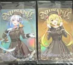 にじさんじウエハース2 星川サラ　リゼ・ヘルエスタ　2枚セット