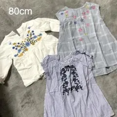 春服　3点セット