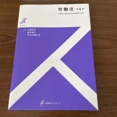 【裁断済】有斐閣ストゥディア民法【まとめ売り】 裁断済】有斐閣ストゥディア 民法6 事務管理・不当利得・不法行為