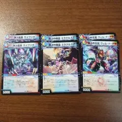 6枚セット