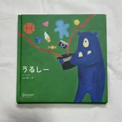 Item thumbnail for item ca64e141-ca1a-4557-8563-7c63ea9d34e4