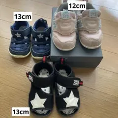 【まとめ売り】スニーカー サンダル　3足セット