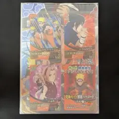 2026年最新】ナルト ナルティメットフォーメーションの人気アイテム