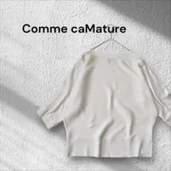 Comme ca Mature 七分袖 ラメ入りニット ボートネック　ドルマンのサムネイル