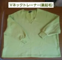 早い者勝ち値下げ！数回着用 明るい黄緑 Vネックトレーナー