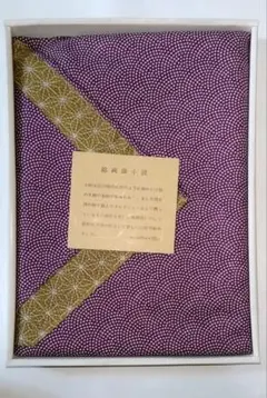 Item thumbnail for item ace20be9-9f9b-471c-9101-44eeddb47d98