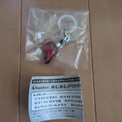 ガチャガチャ　仮面ライダーめじるしアクセサリー5 5.ブーストバックル