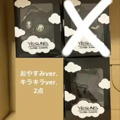 super junior zoonior ヒチョル ぬいぐるみ キーホルダー - メルカリ