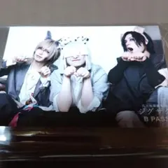 B PASS 　ジグザグ　ポストカード