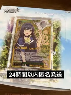 2026年最新】久島鴎 サインの人気アイテム - メルカリ