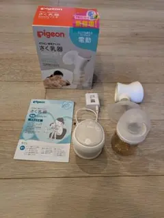 Pigeon ハンディフィット 電動母乳搾乳器