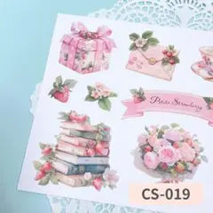 Item thumbnail for item aae5d2ae-ab47-4f3c-ac88-752bd66fea5f