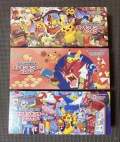 ポケモンセンター スペシャルBOX 3種セット メガブレイブ　ポケセンセット