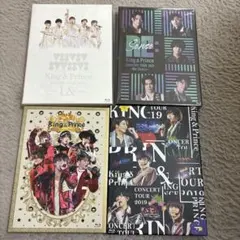 King & Prince コンサートBlu-ray 初回限定4枚セット