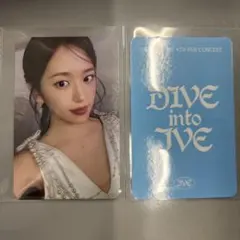 IVE ユジン ソウルコン ファンコン ランダムトレカ