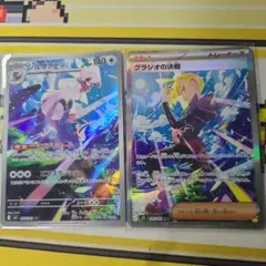 2026年最新】シルヴァディの人気アイテム - メルカリ