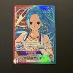 2026年最新】ワンピースカード ビビ パラレルの人気アイテム - メルカリ