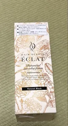 2026年最新】ヘアボーテエクラボタニカルエアカラーフォームexの人気