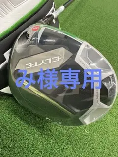 Callaway ELYTE ドライバー　新品未使用