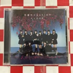 イコールラブ　直筆サイン入りポスター　手遅れcaution イコールラブ 直筆サイン入りポスター 手遅れcaution