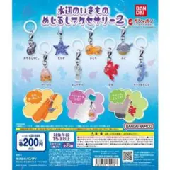 バンダイ 水辺のいきもの めじるしアクセサリー2 ふぐのサムネイル