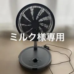 トヨトミPURE BREEZE スタンド型扇風機 ブラック - メルカリ
