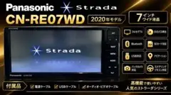 2026年最新】cn-re06wdの人気アイテム - メルカリ