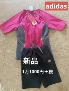 新品　adidas アディダス　スポーツ　水着　ラッシュガードのサムネイル