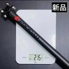 [새제품] 코체블로 경량 카본 시트 포스트 27.2mm