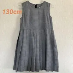 キッズ 130cm ノースリーブ ワンピース チェック柄 卒園式 入学式