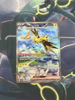 2026年最新】ポケモンカード 151 サンダーexの人気アイテム - メルカリ