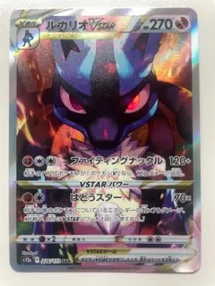 パイン様 リクエスト 2点 まとめ商品