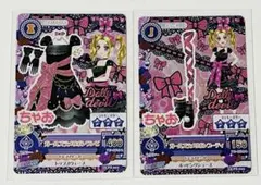 Dolly devil アイカツカード ガールズラメリボンコーデ 大地のの