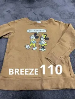 BREEZE ミッキー ミニー トレーナー 茶色 マスタード 110