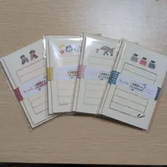 古川紙工　そえぶみ箋　文具メーカー　コラボ　4種セット