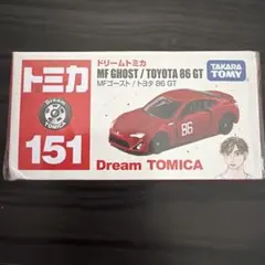 ドリームトミカ MFゴースト トヨタ 86 GTのサムネイル
