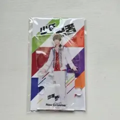 2026年最新】織山尚大 アクスタの人気アイテム - メルカリ