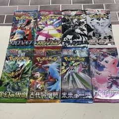 ポケカ 未開封パック
