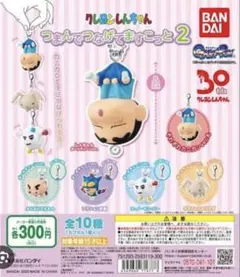 クレヨンしんちゃん つまんでますここ2 うさぎ