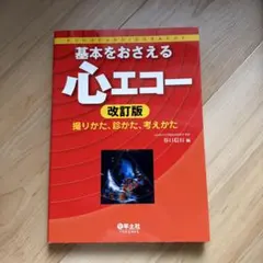 Item thumbnail for item 35b74553-a670-45e4-8ff0-4ee88e041426