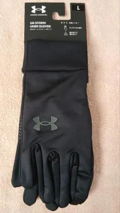 UNDER ARMOR アンダーアーマー ストーム ライナー グローブ L