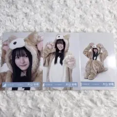 日向坂46 片山紗希 どうぶつ着ぐるみ セミコンプ