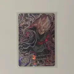 ドラゴンボールヒーローズ HGD10-SEC2 ゴクウブラック 本家 希少 高騰