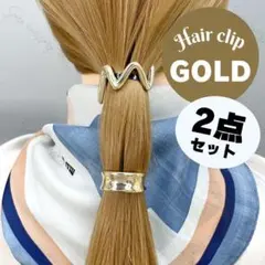 【２個セット】ミニ ヘアカフ ポニーフック メタル うねうね フラット ゴールド