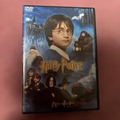 ハリー・ポッターと賢者の石 DVD