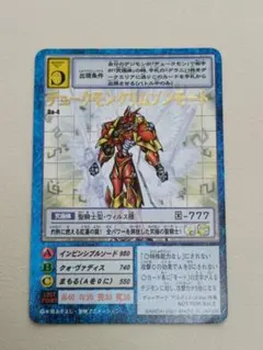 旧デジモンカード Da-4 デュークモンクリムゾンモード - メルカリ