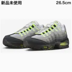 新品 Airmax 95 Neon ネオン イエローグラデ 26.5