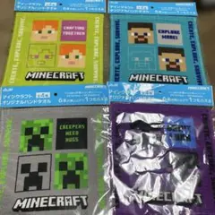 Minecraft タオル 4枚セット