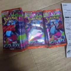 【24時間以内発送】インフェルノX 　新品未開封　50パック
