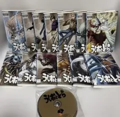 2026年最新】うしおととら dvdの人気アイテム - メルカリ
